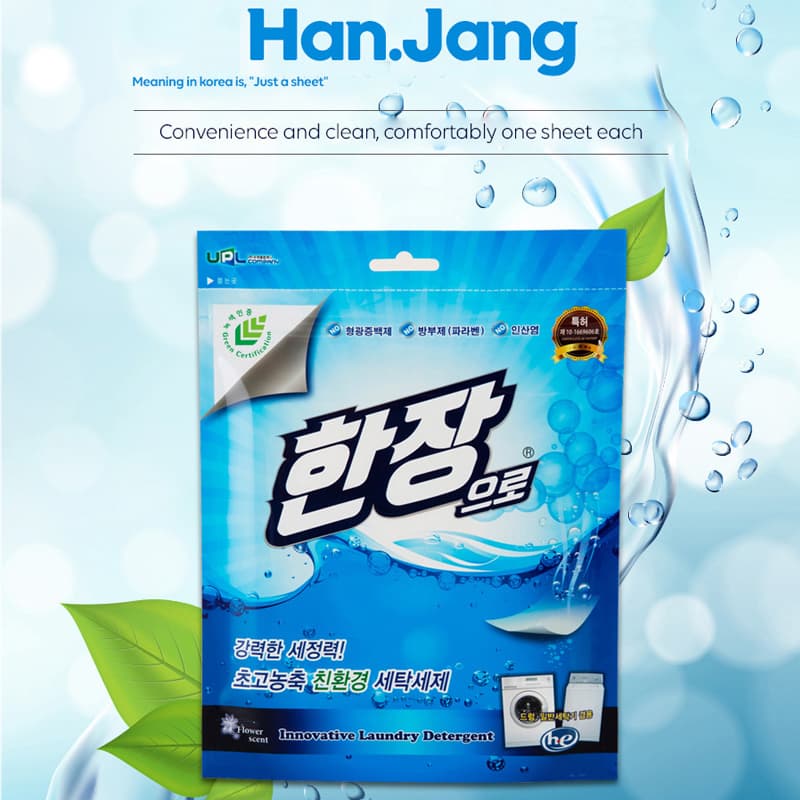 _HANJANG_ Eco_friendly  Detergent sheet C_10
